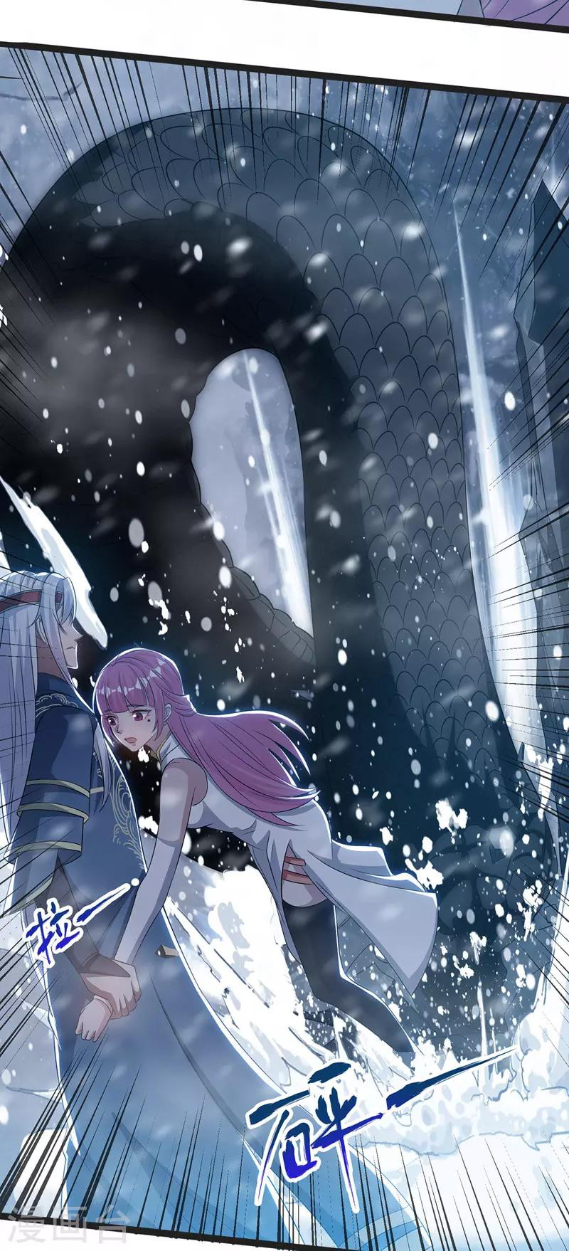 Against The Heaven Supreme Chapter 26 halaman 12