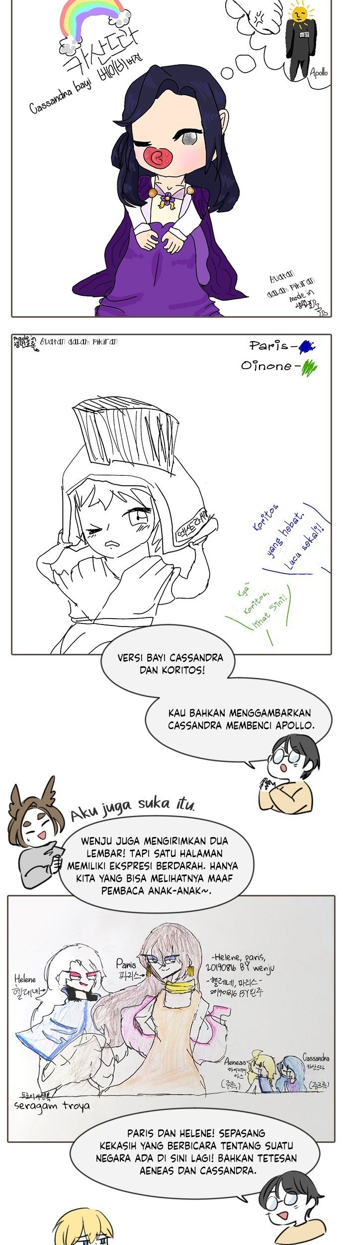 Paris’s Choice Chapter 29 halaman 12