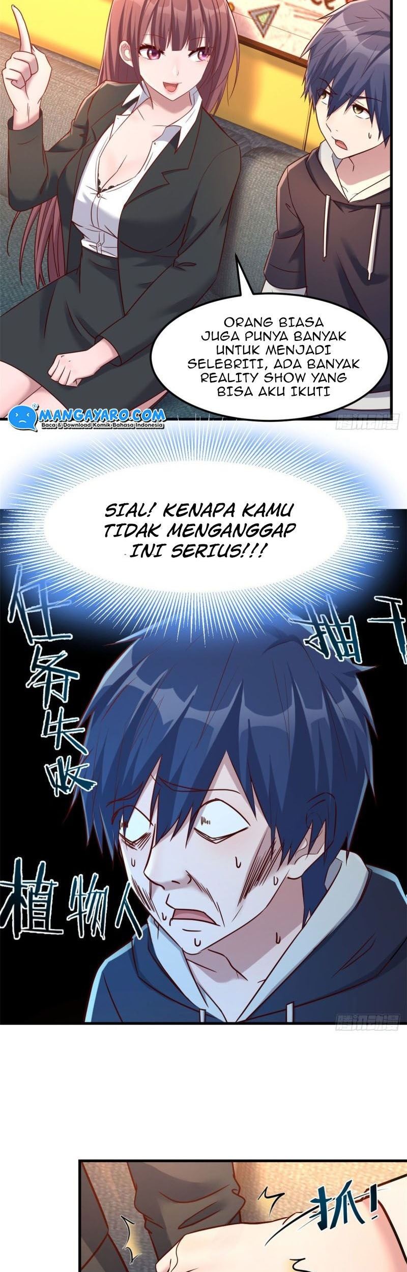 My Sister Is A Superstar Chapter 17 halaman 12