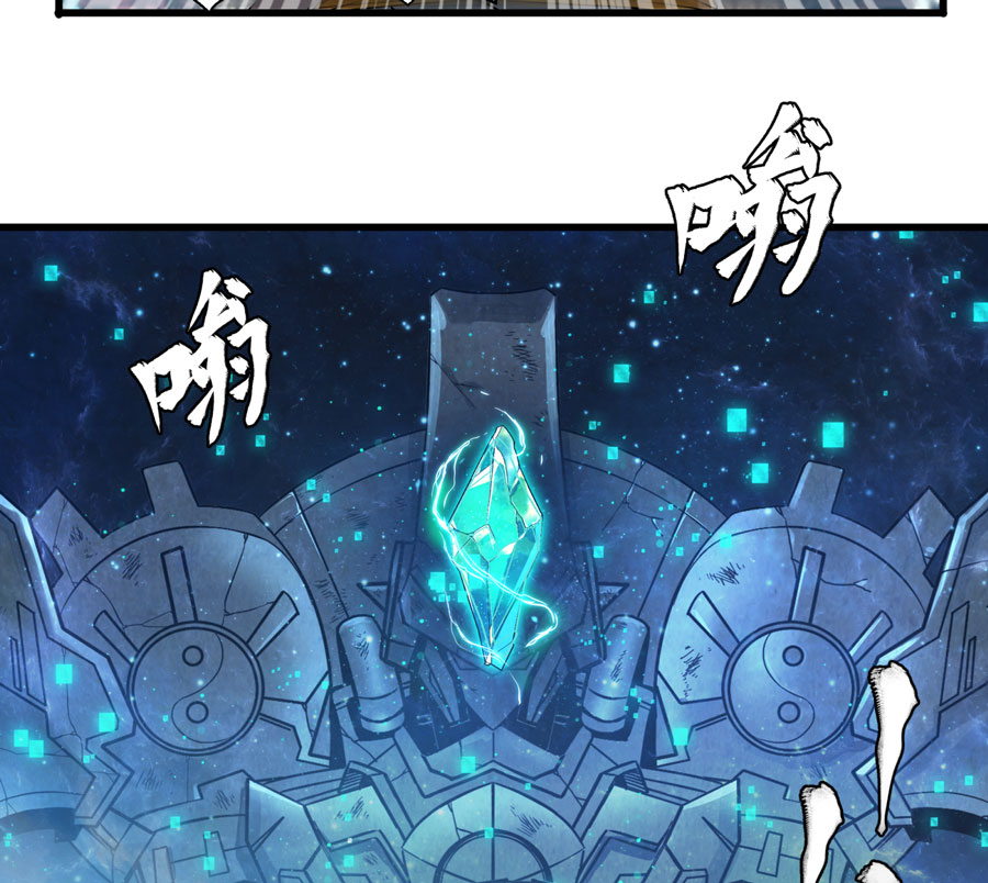 Legend of Star General Chapter 07 Gambar 22