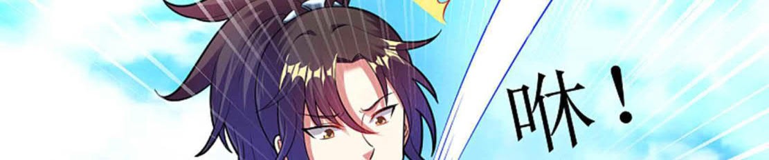 Dao Yin Chapter 163 halaman 9