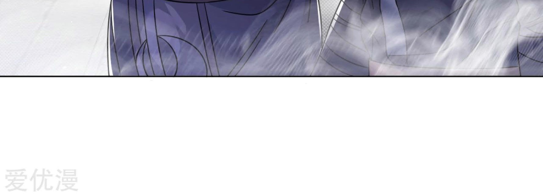 Dao Yin Chapter 127 halaman 16