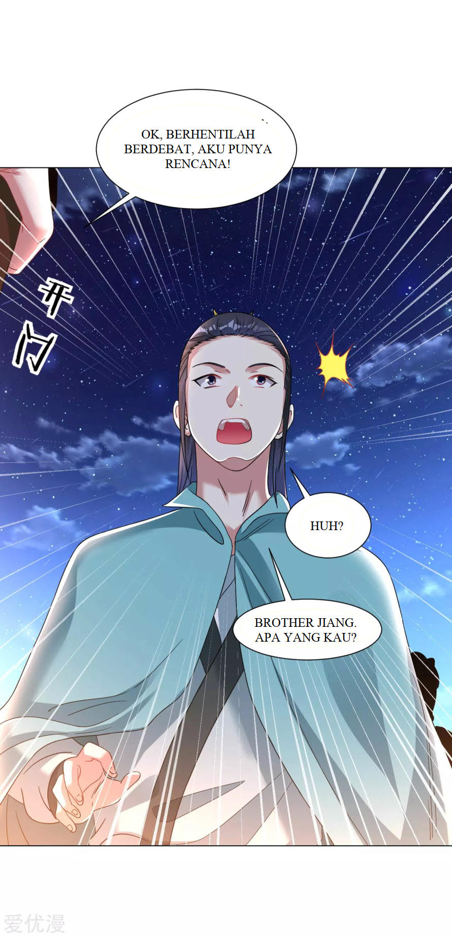 Dao Yin Chapter 123 halaman 9