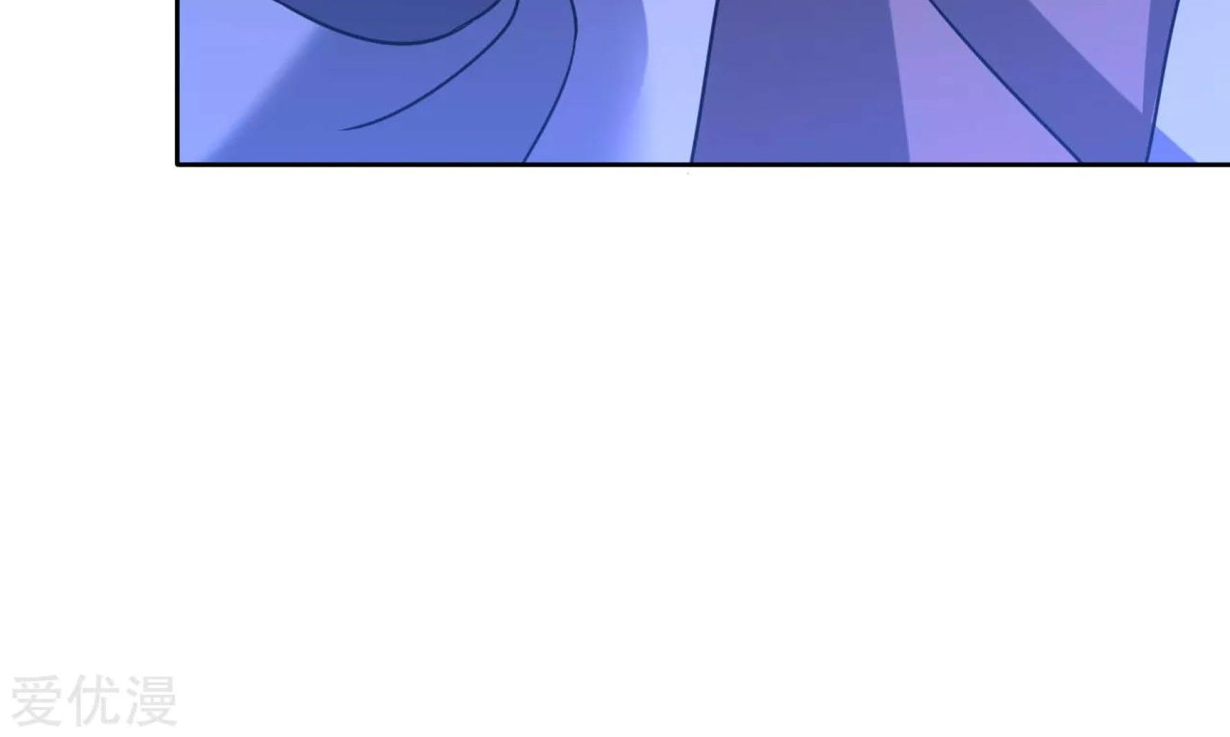 Dao Yin Chapter 122 halaman 16