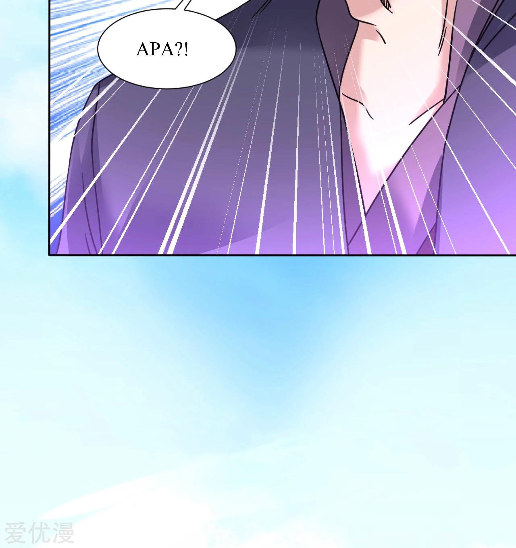 Dao Yin Chapter 120 halaman 18