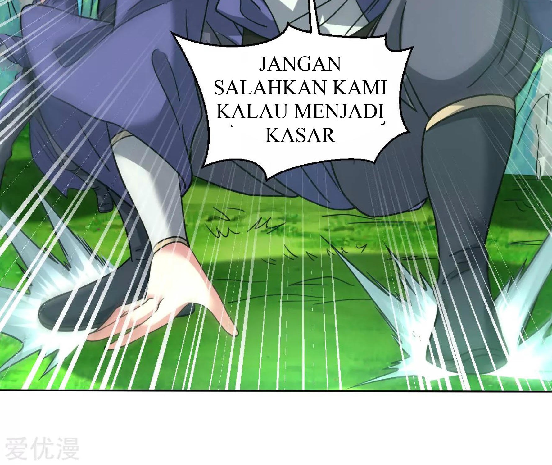 Dao Yin Chapter 117 halaman 16