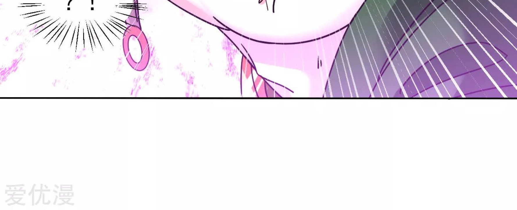 Dao Yin Chapter 116 halaman 17