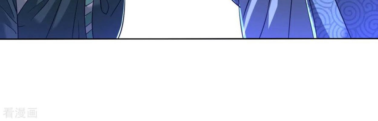 Dao Yin Chapter 98 halaman 14