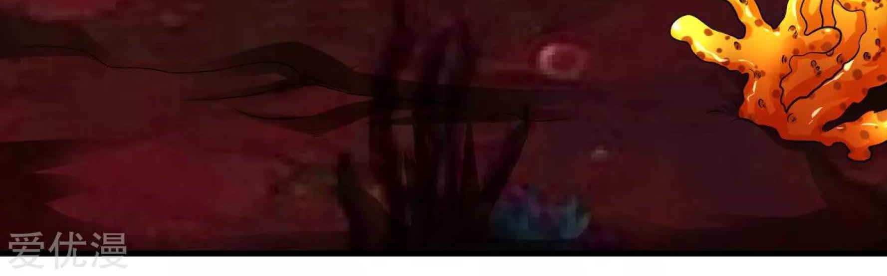 Dao Yin Chapter 43 halaman 37