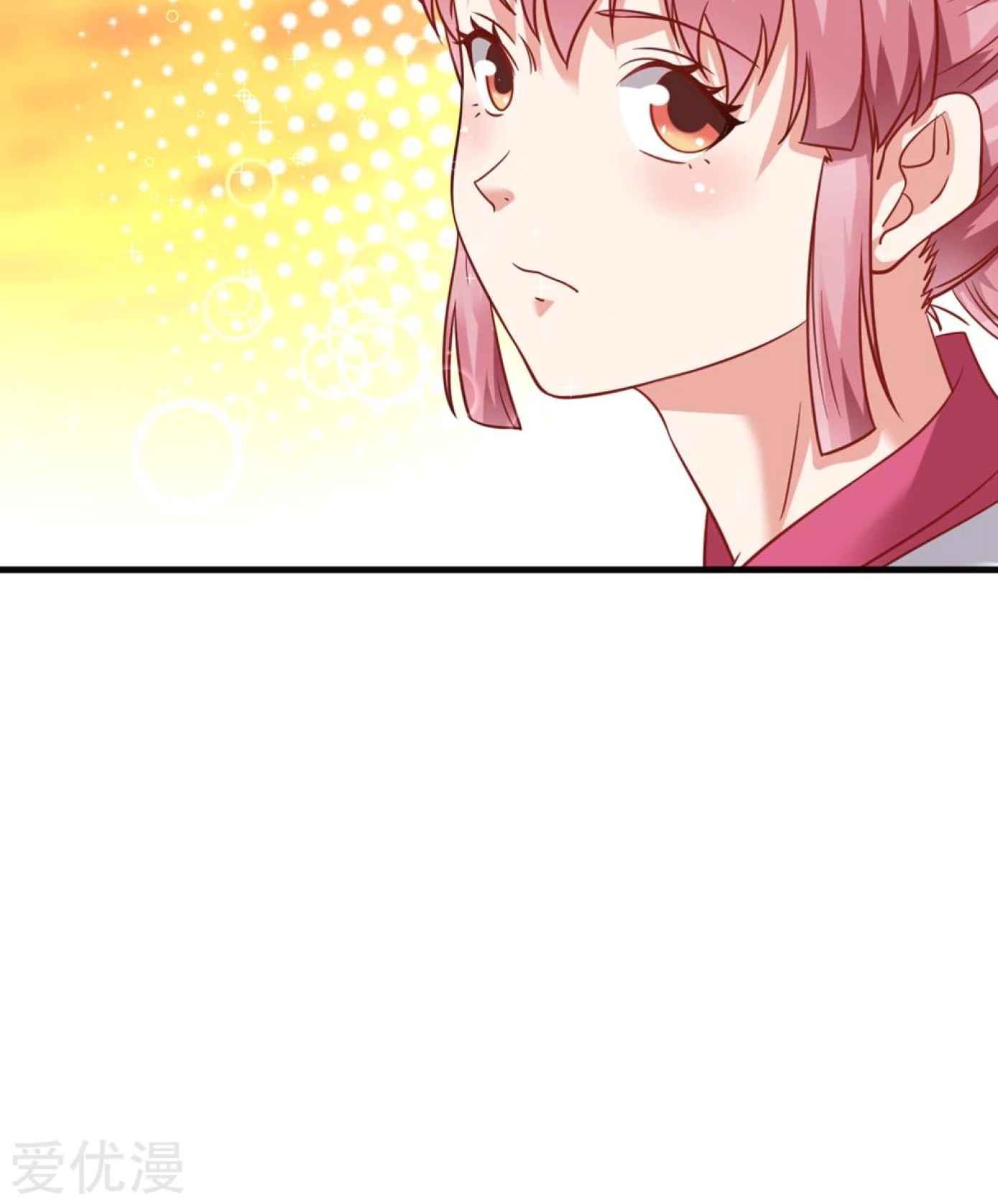 Dao Yin Chapter 42 halaman 30