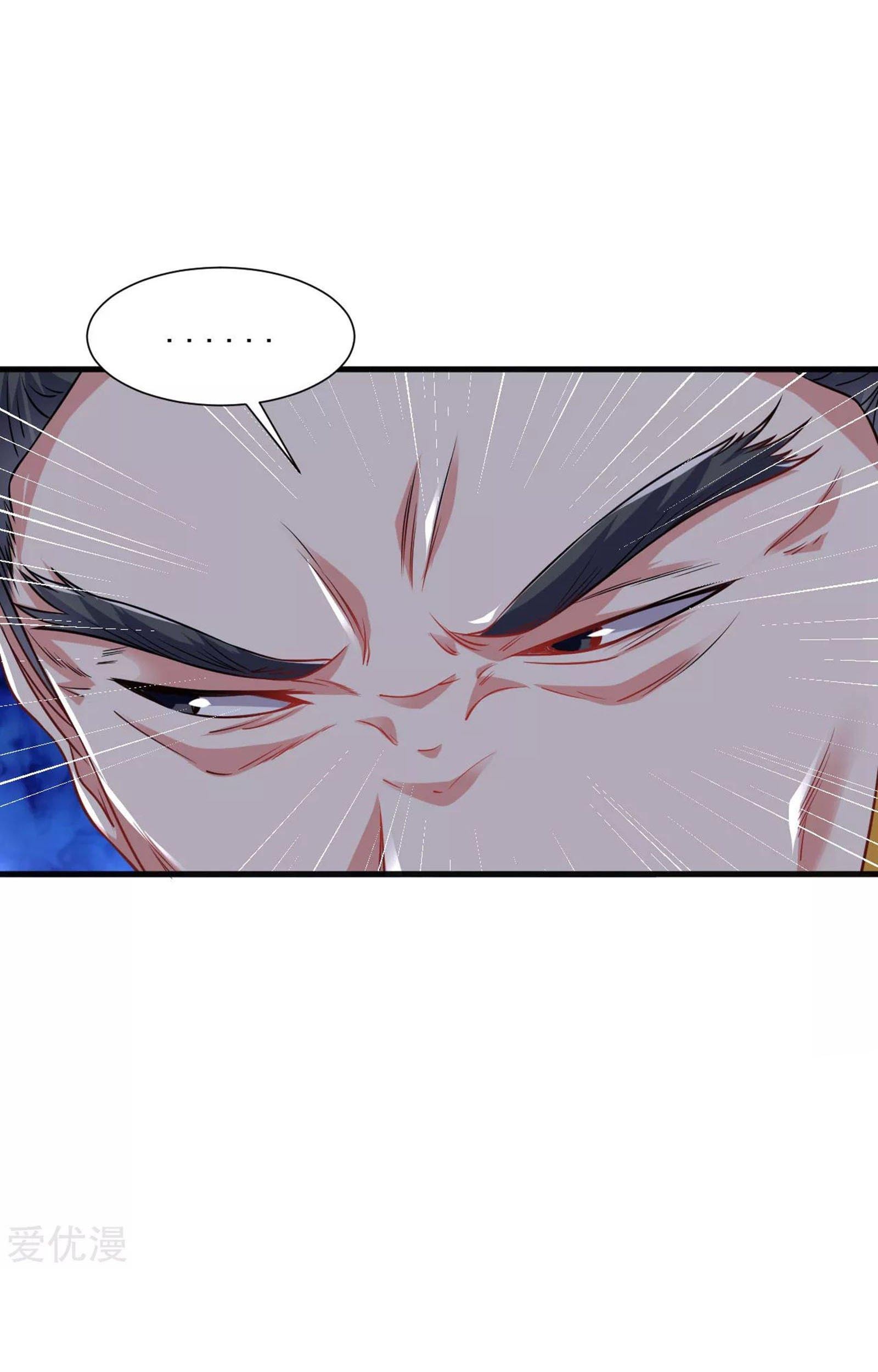 Dao Yin Chapter 41 halaman 24