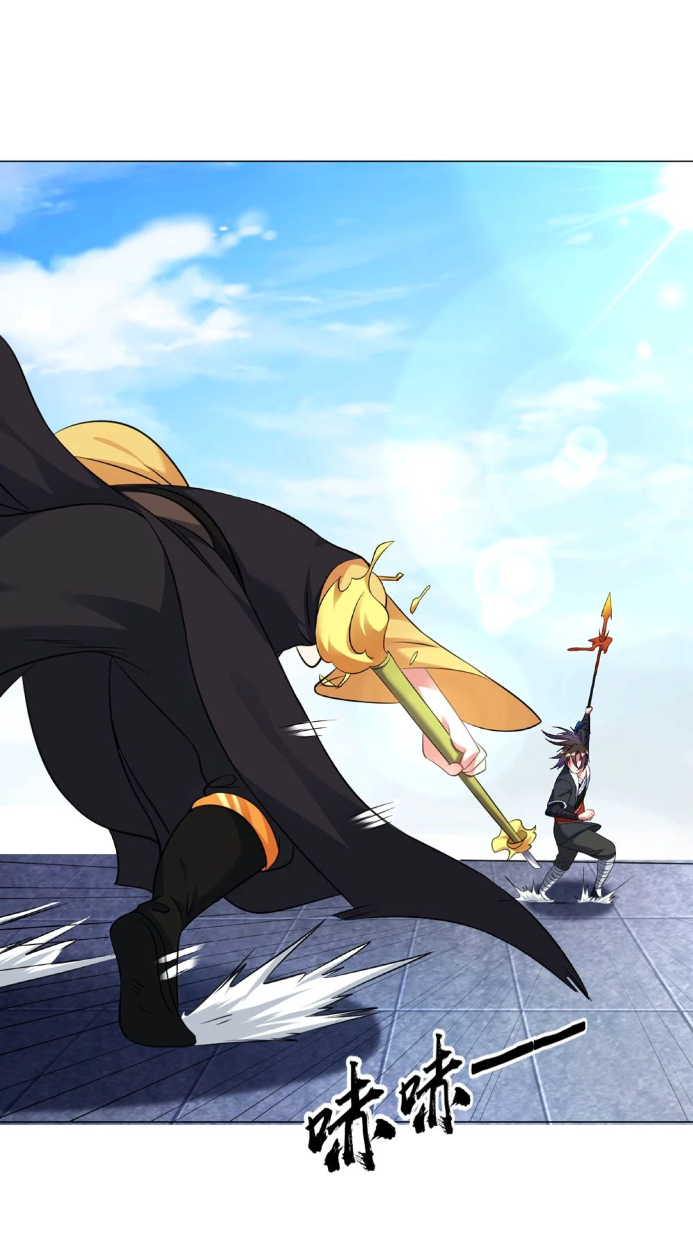 Dao Yin Chapter 40 halaman 29