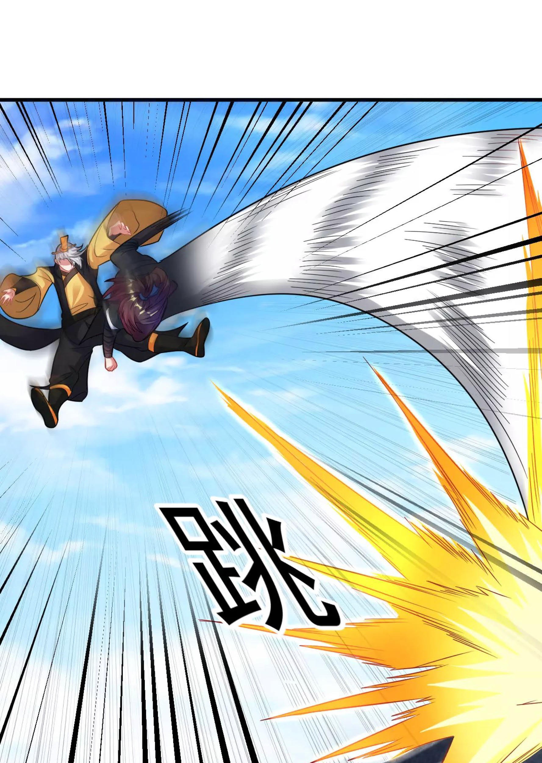 Dao Yin Chapter 39 halaman 36
