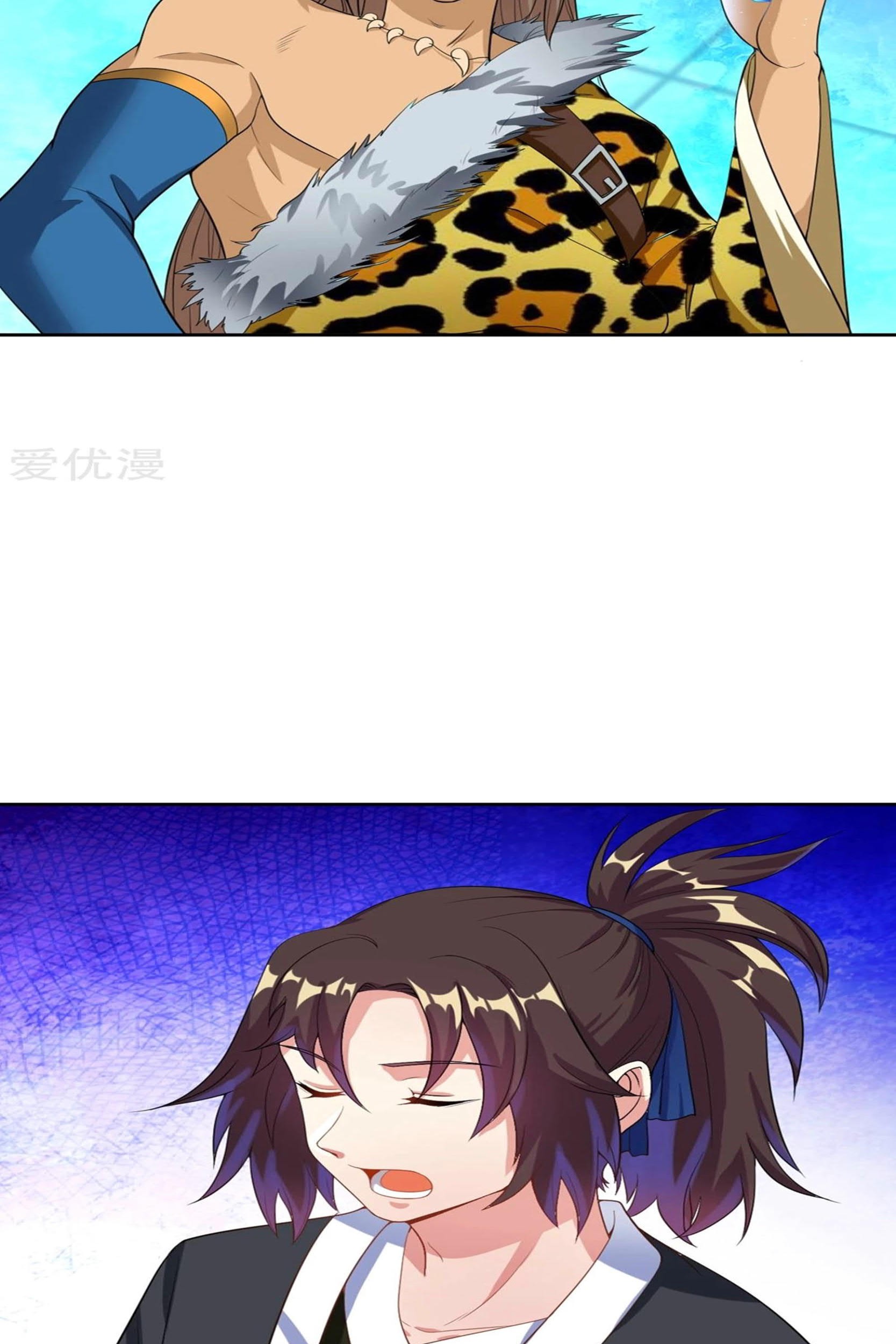Dao Yin Chapter 25 halaman 15