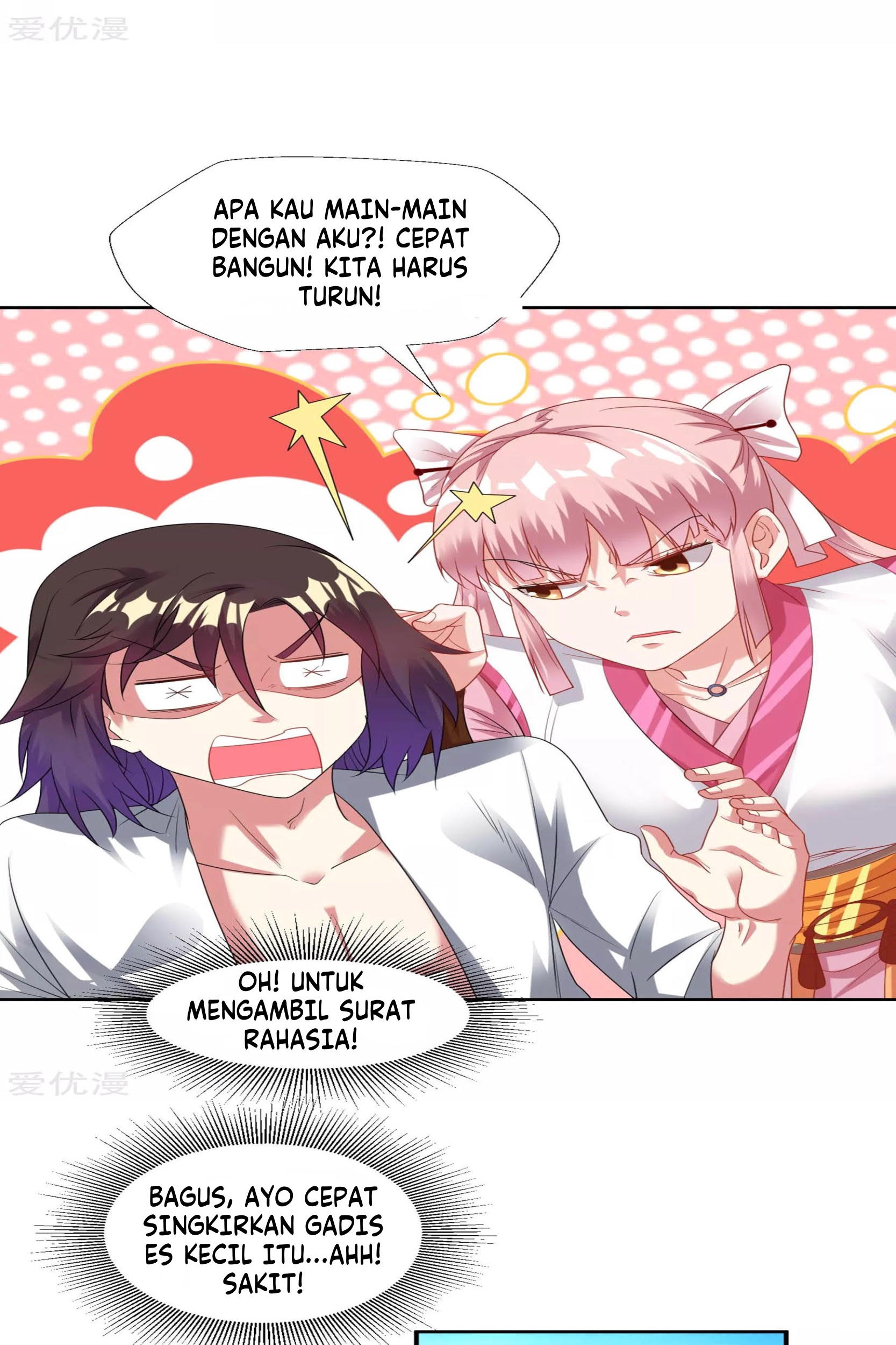Dao Yin Chapter 24 halaman 14