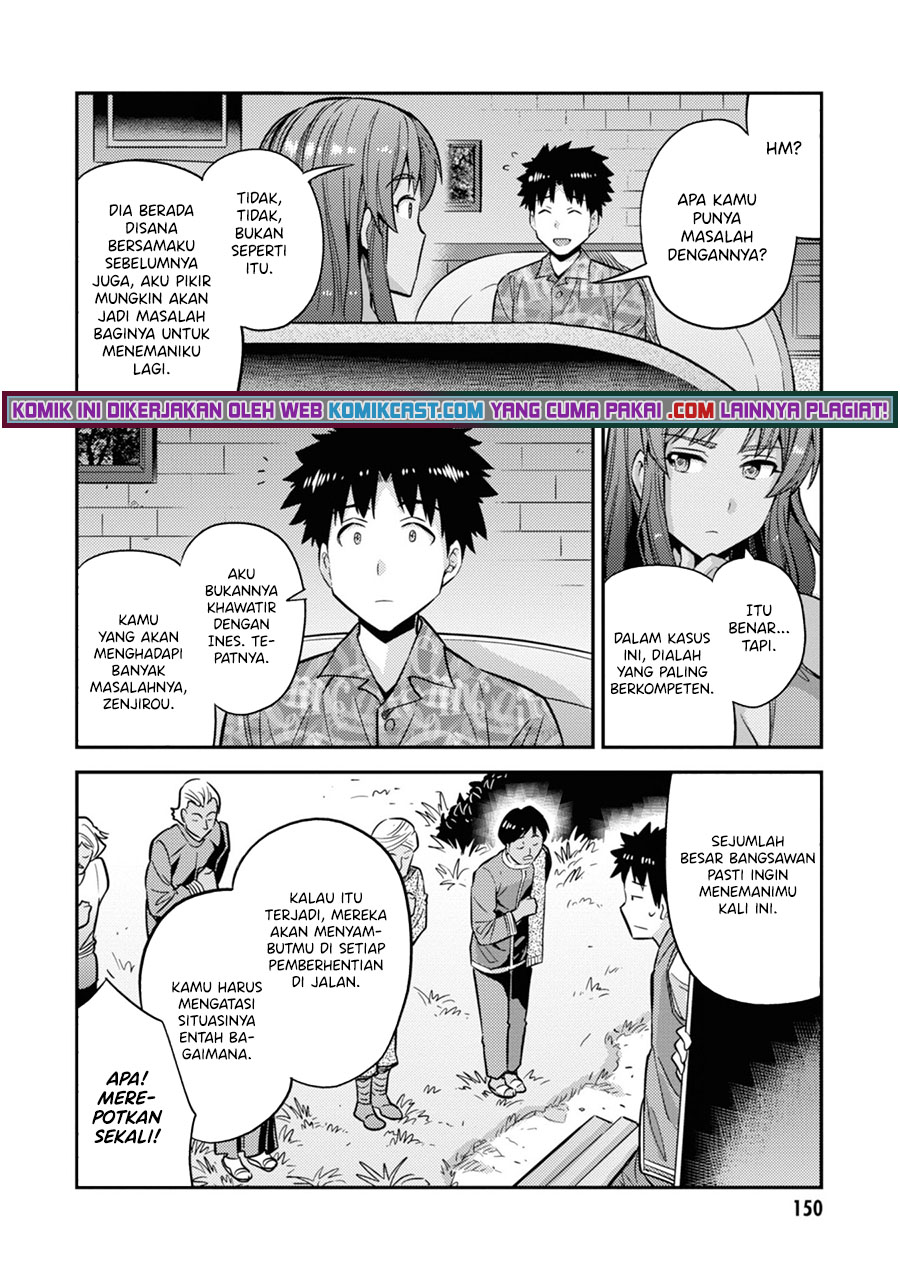 Risou no Himo Seikatsu Chapter 36 - Halaman 21