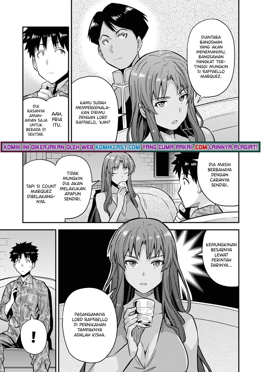 Risou no Himo Seikatsu Chapter 36 - Halaman 22