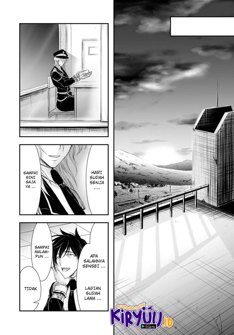 Plunderer Chapter 79 halaman 20