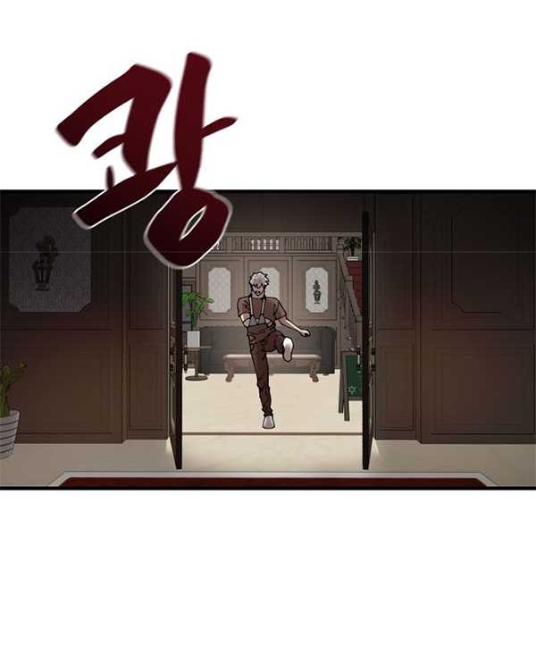Psycho Revenge Chapter 54 halaman 13