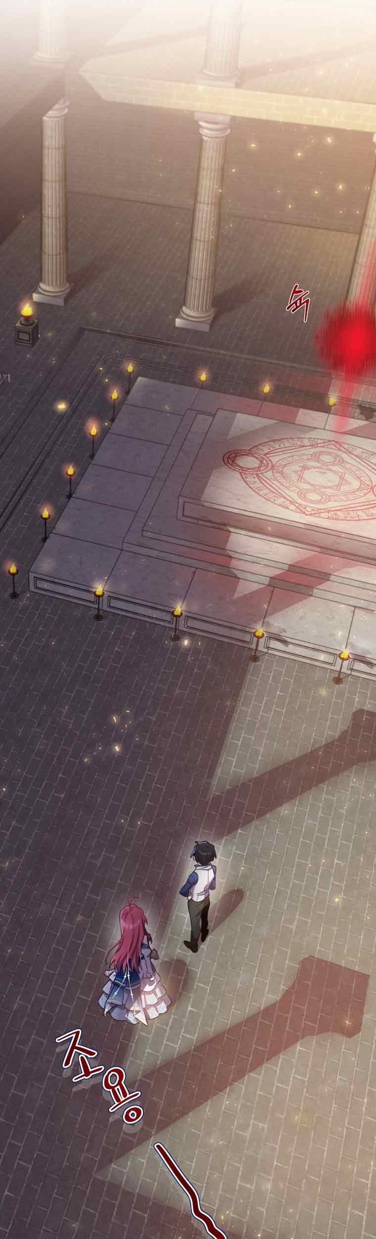 Ending Maker Chapter 6 - Halaman 27