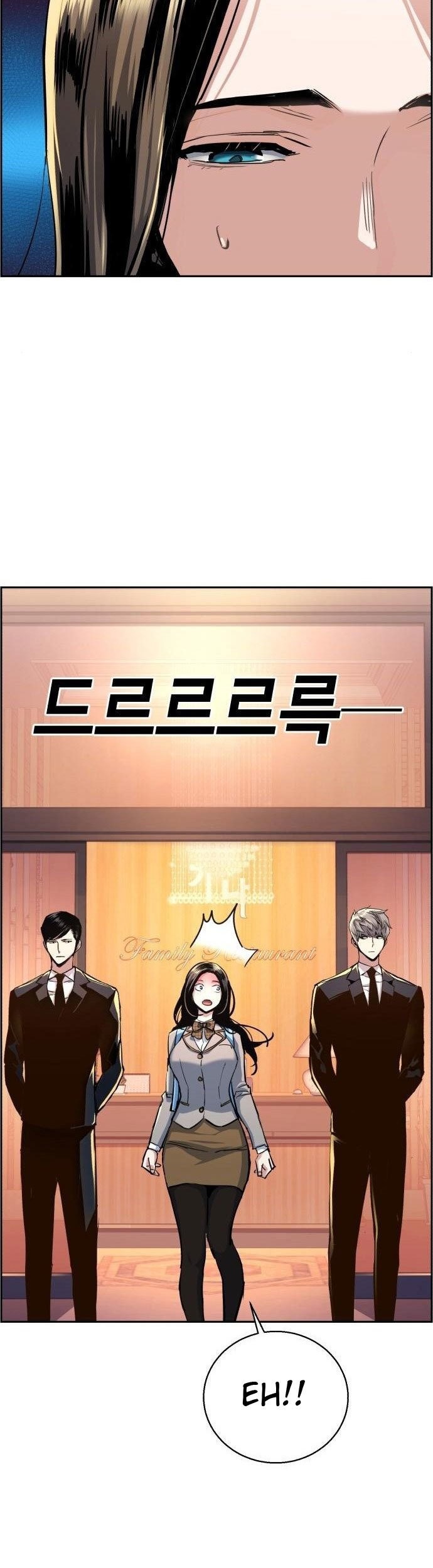 Mercenary Enrollment Chapter 87 Gambar 27