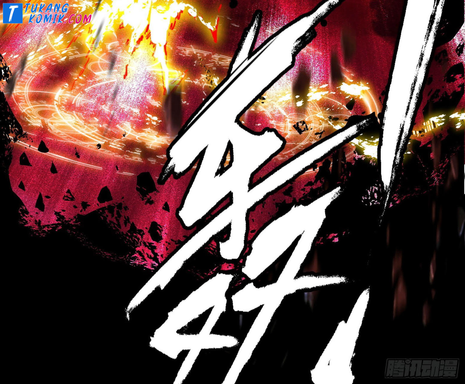I’m An Evil God Chapter 258 halaman 65