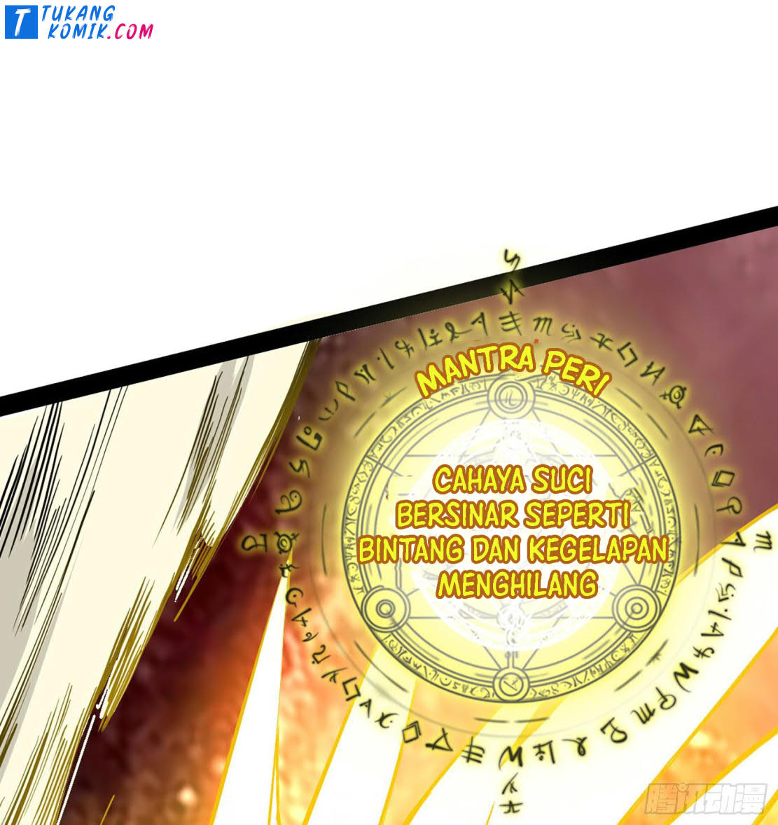 I’m An Evil God Chapter 254 halaman 71