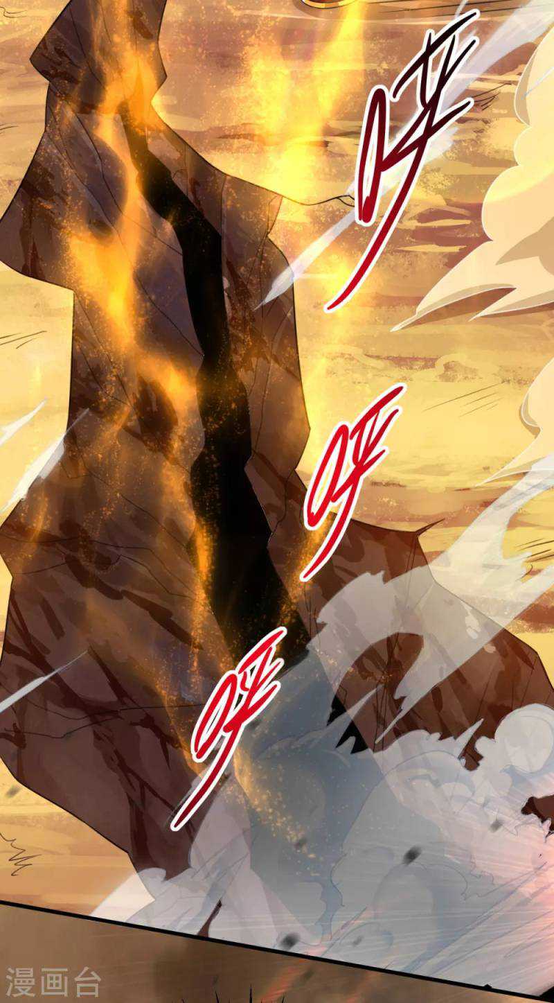 Against The Heaven Supreme Chapter 60 halaman 15