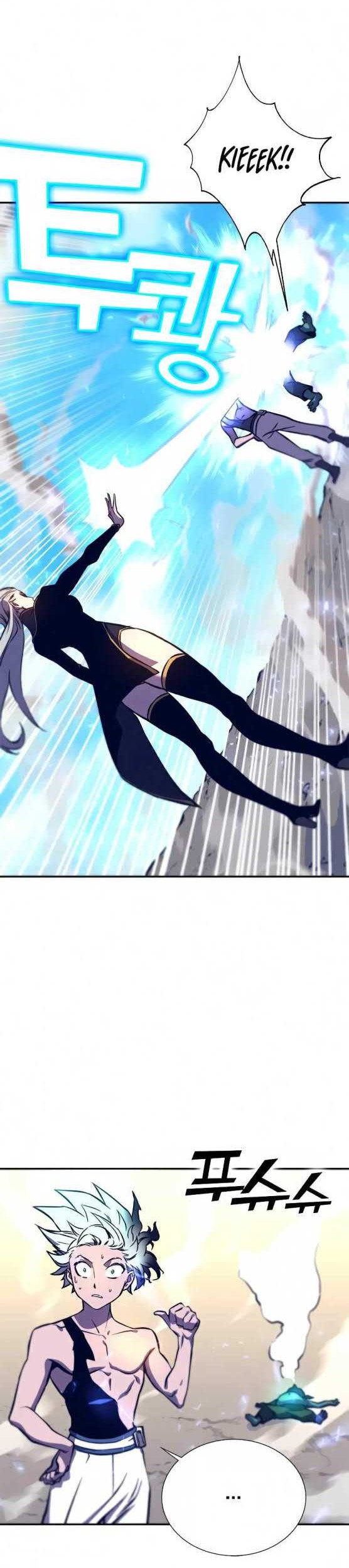 X Ash Chapter 13 halaman 30