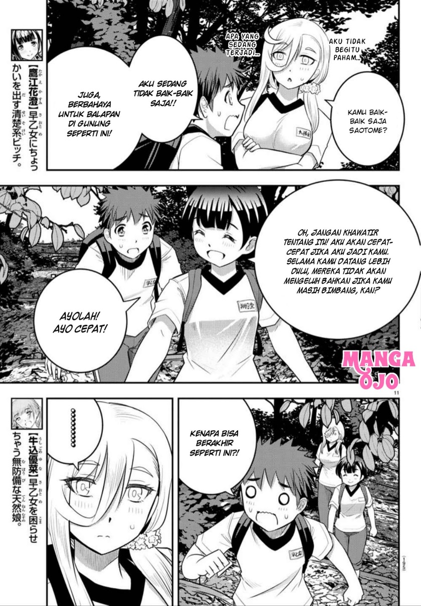 Yankee JK Kuzuhana-chan Chapter 28 Gambar 14
