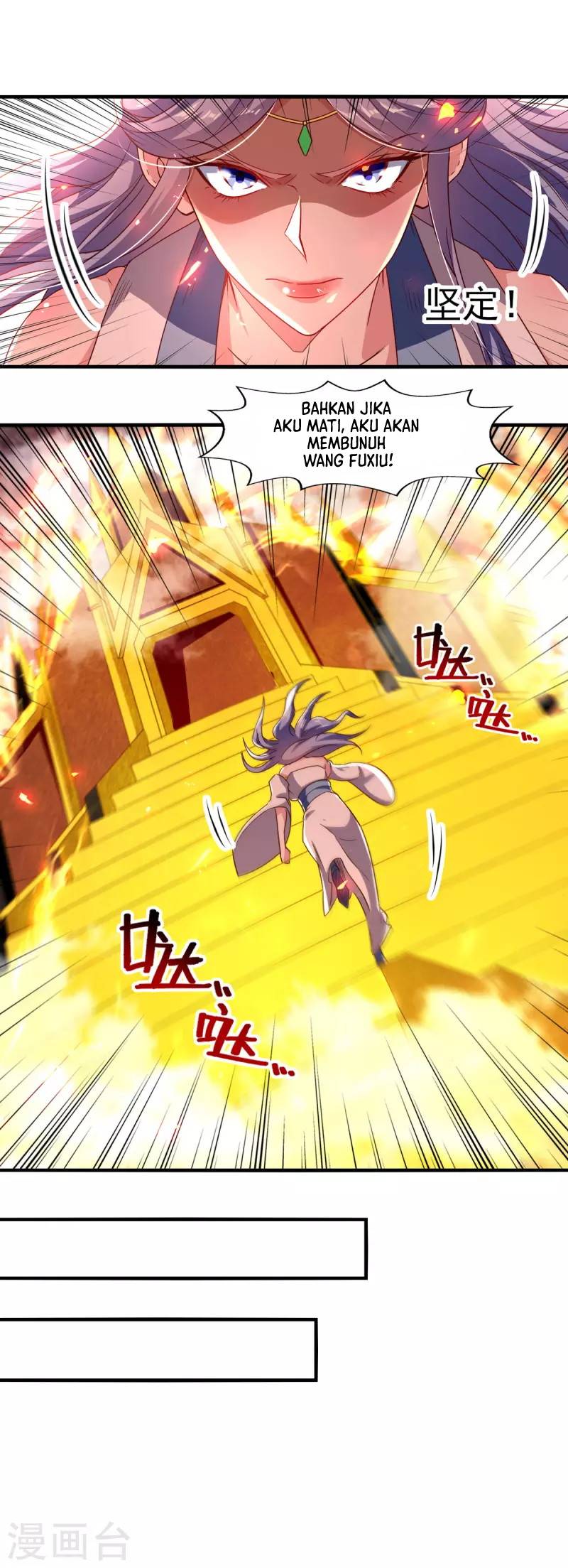 Against The Heaven Supreme Chapter 67 halaman 12