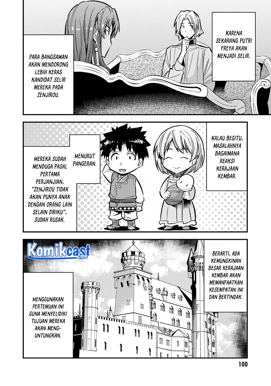 Risou no Himo Seikatsu Chapter 39 - Halaman 17