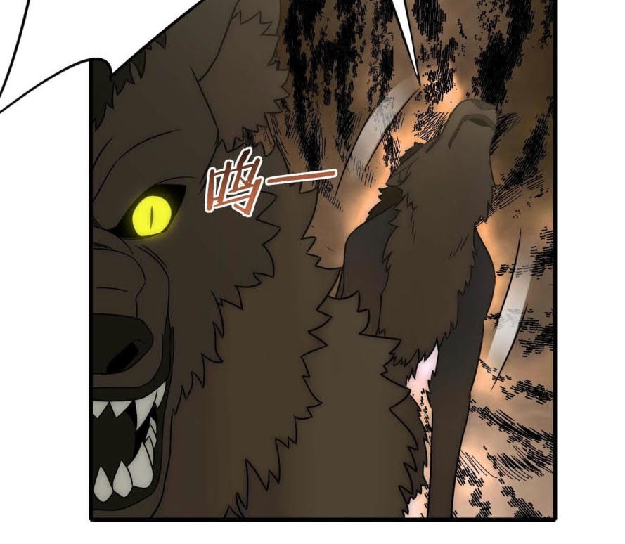 Apocalyptic Thief Chapter 43 halaman 19