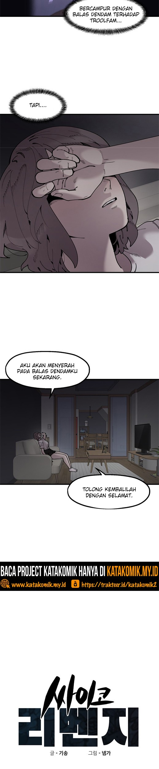 Psycho Revenge Chapter 58 halaman 14