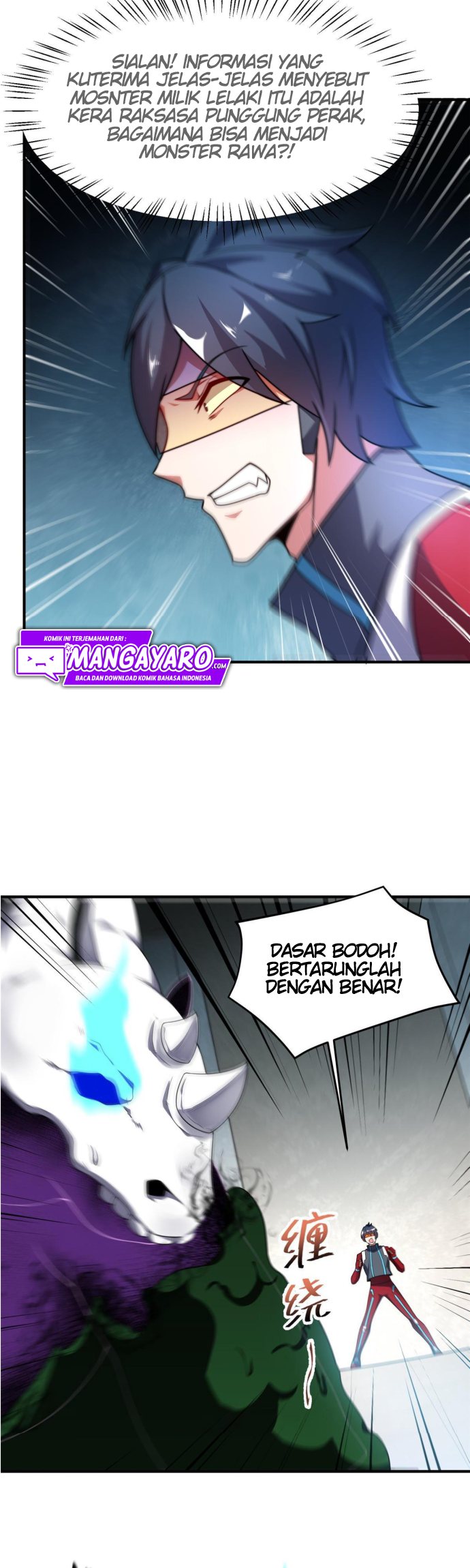 Monster Pet Evolution Chapter 103 Gambar 17