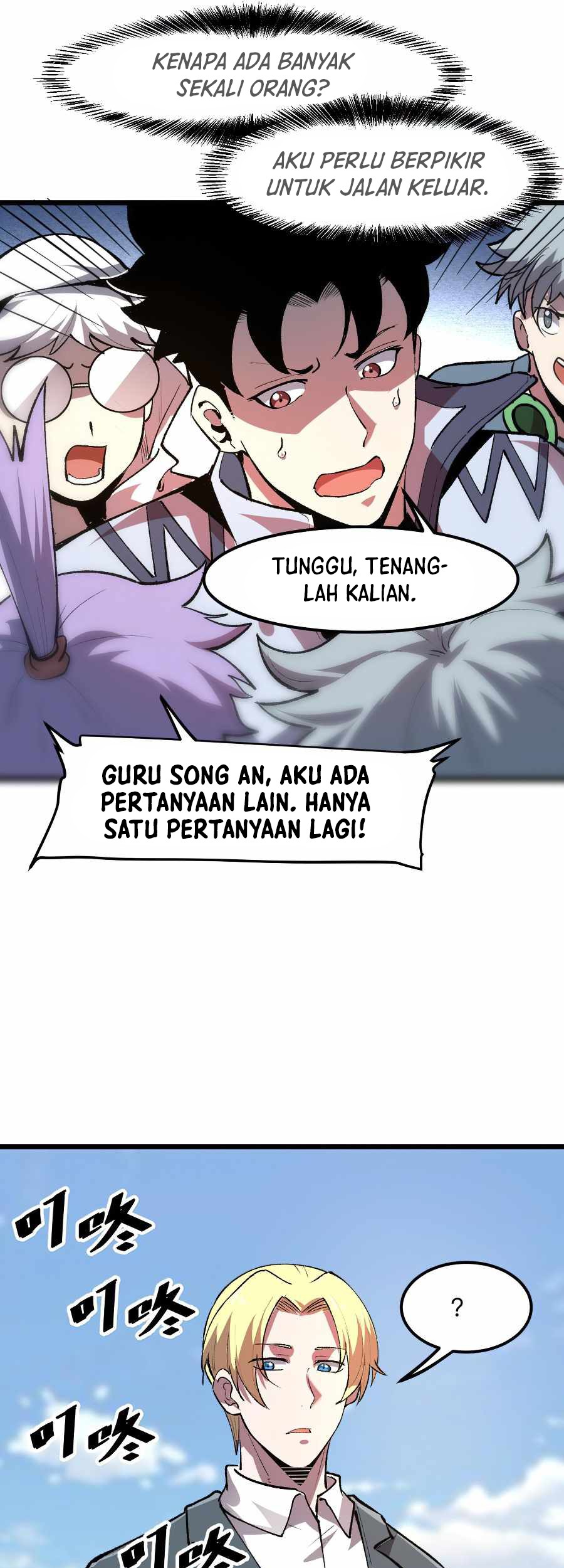 I Rely On BUG To Be The King Chapter 38 halaman 20