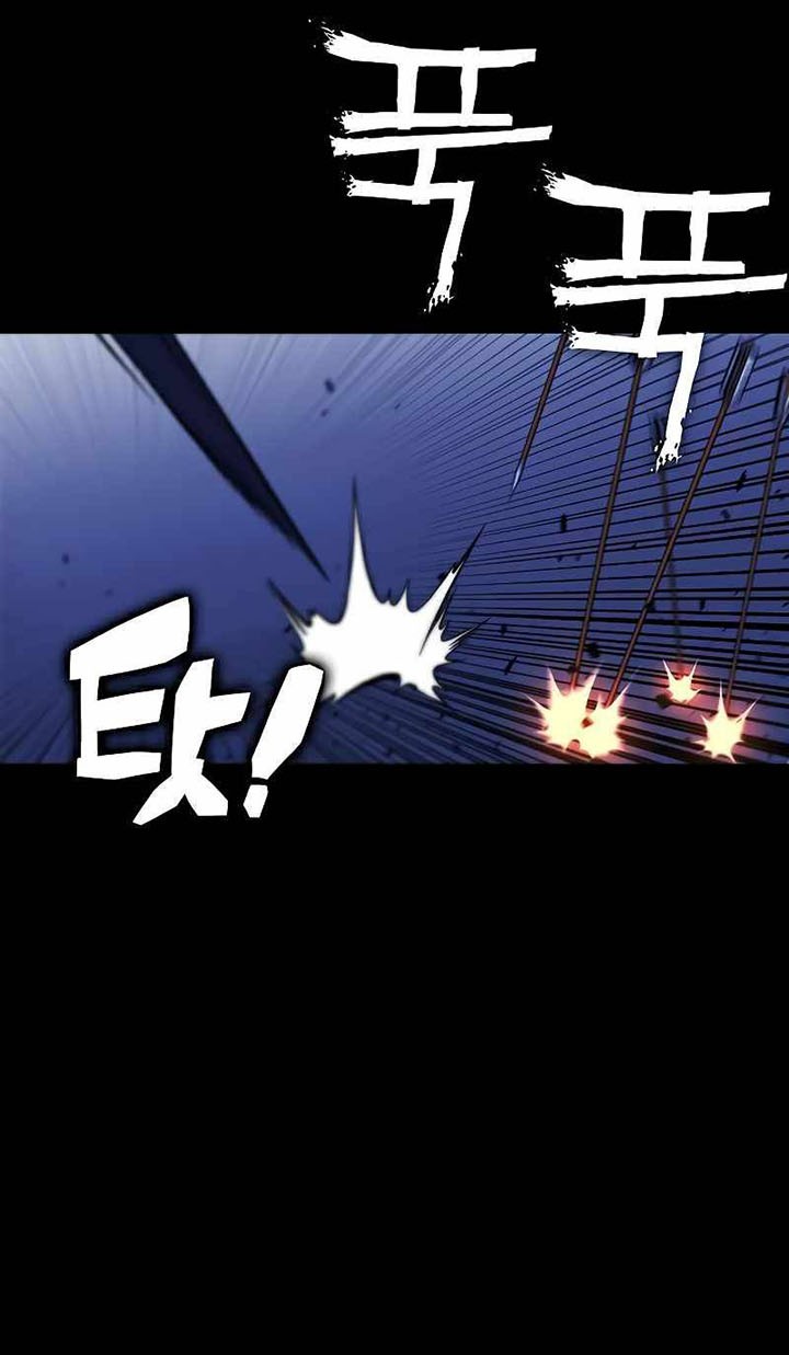 X Ash Chapter 27 halaman 41