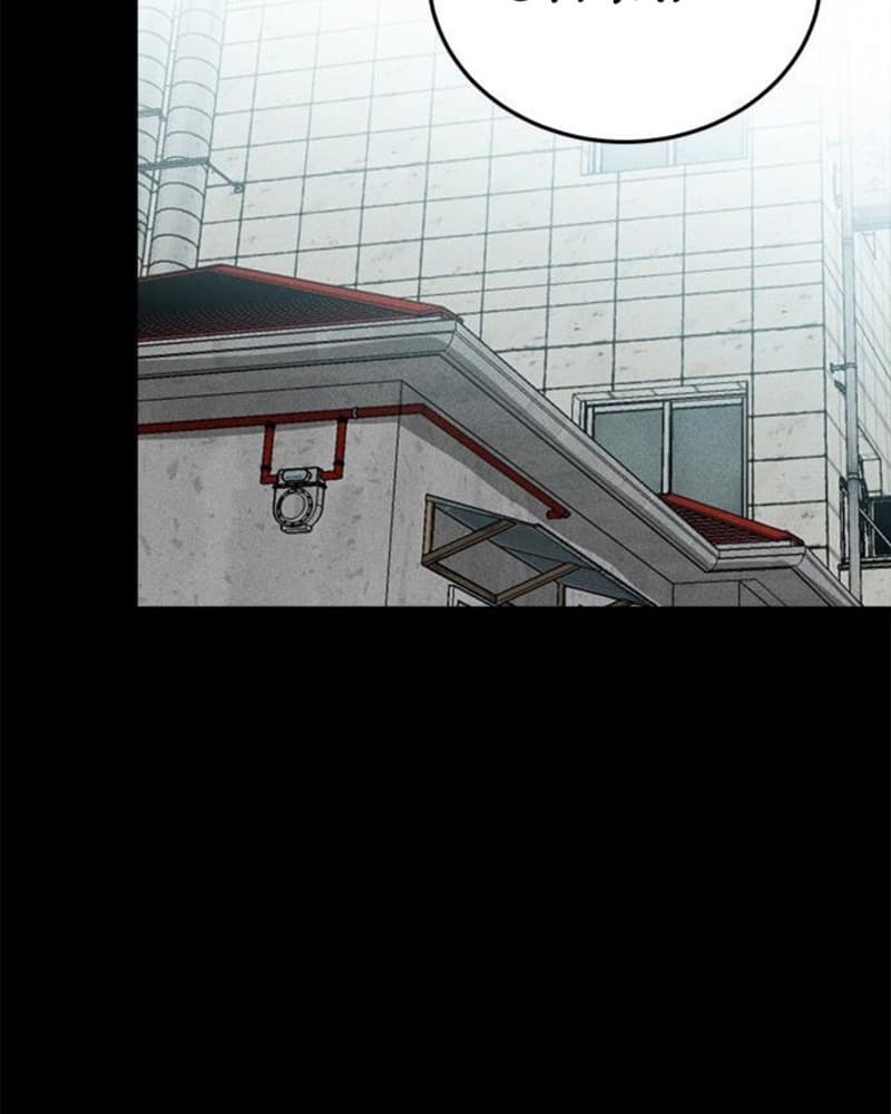 Fate Coin Chapter 26 halaman 62