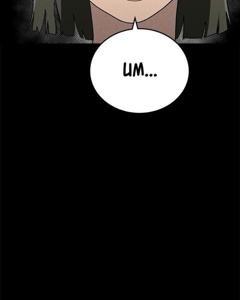 Fate Coin Chapter 25 halaman 71