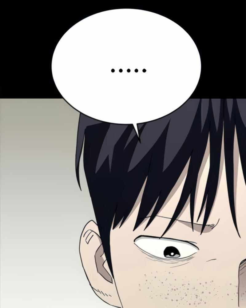 Fate Coin Chapter 24 halaman 83