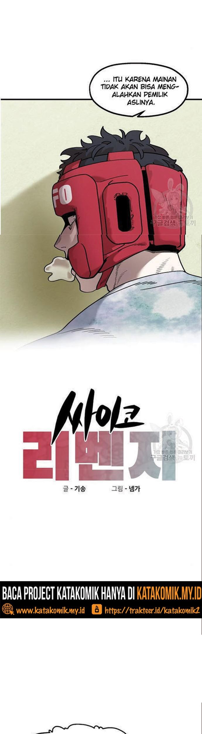 Psycho Revenge Chapter 61 halaman 12