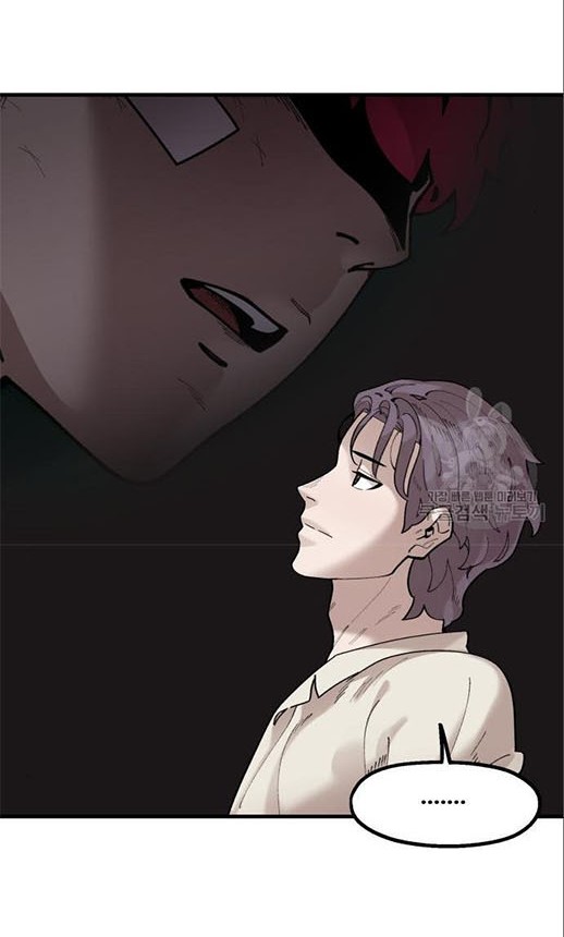 Psycho Revenge Chapter 62 halaman 13