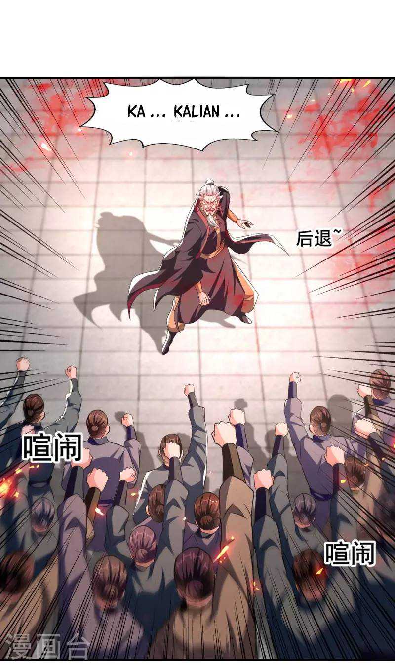 Against The Heaven Supreme Chapter 85 Gambar 11