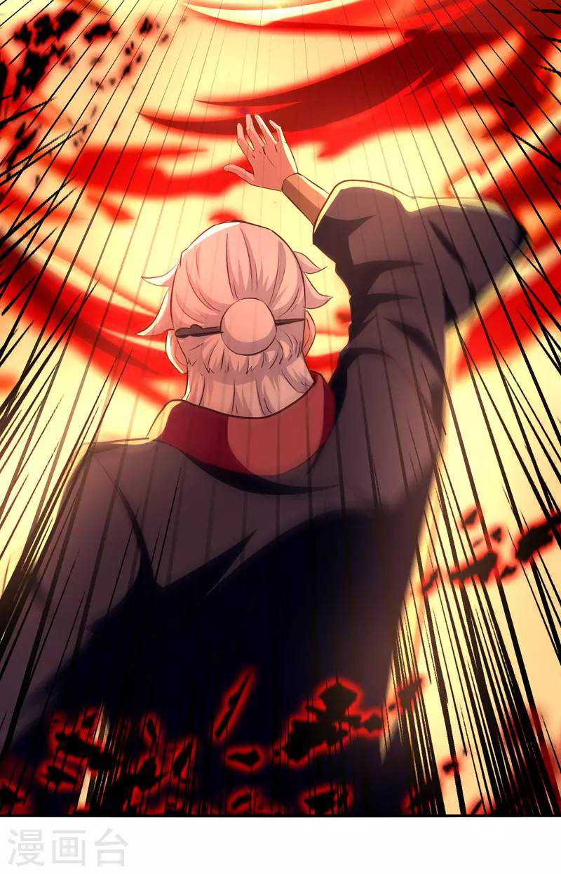 Against The Heaven Supreme Chapter 84 halaman 11