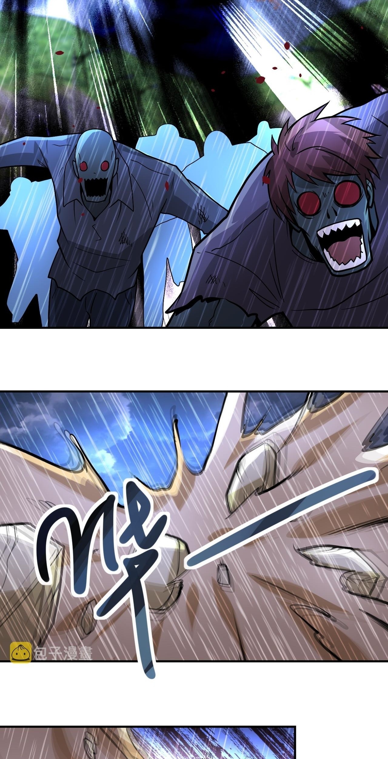 Super System Chapter 230 halaman 16
