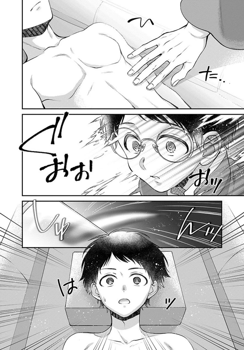 Isekai Cheat Kaitakuki Chapter 10 - Halaman 15