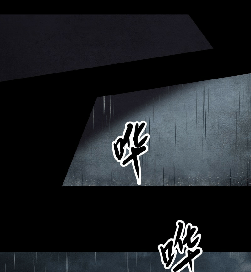 Echoes Chapter 2 halaman 20