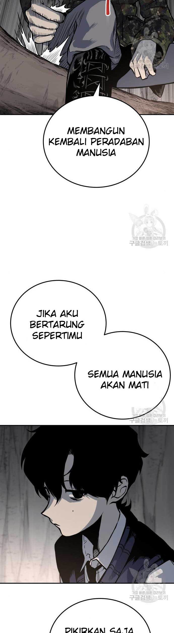 ZomGan Chapter 5 halaman 30