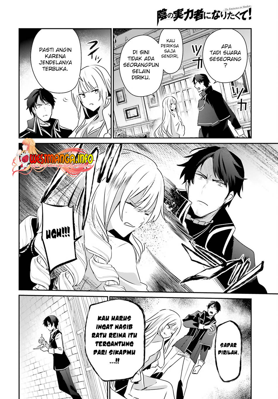 Kage no Jitsuryokusha ni Naritakute Chapter 43 Gambar 14
