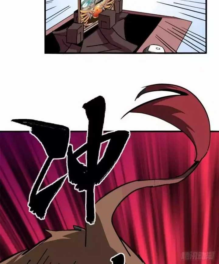 Super God Card Maker Chapter 14 halaman 13